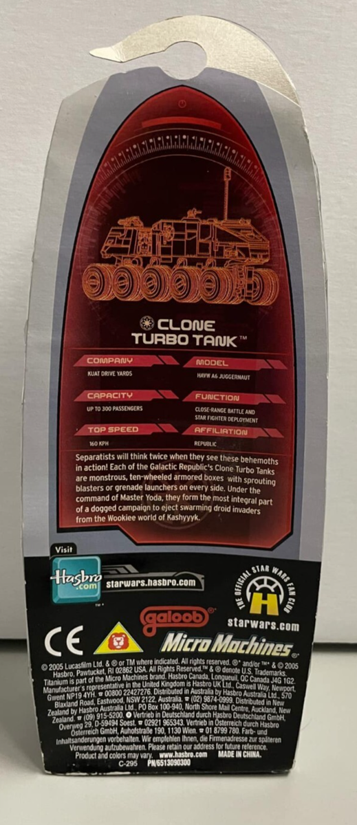 スターウォーズ　エコーベースバクタタンク　2001年ハスブロ製 スターウォーズ エコーベースバクタタンク 2001年ハスブロ製