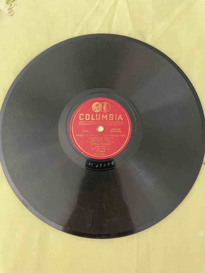 Columbia 7612F - 78rpm Record - Sofia Vebo (Duce Dons / The Italian) GREEK MUSIC - Image 2 of 4