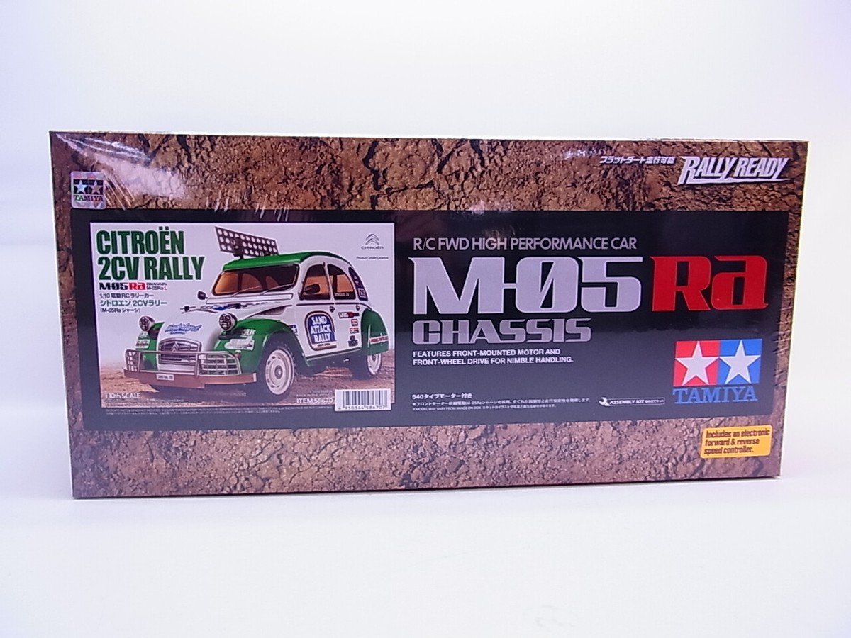TAMIYA ラジコン M-05 Ra シャーシー シトロエン2cv ラリー