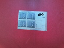 U. S. Stamp plate block  - Scott 1105 - James Monroe