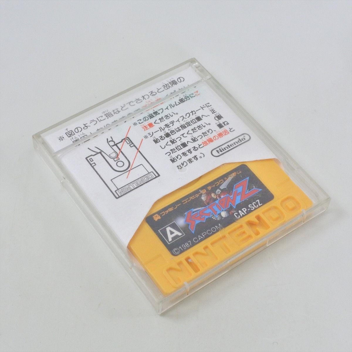 SECTION Z Tested Nintendo Famicom Disk System 2557 dk for sale