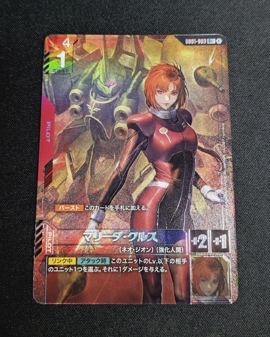 Gundam Card Game Marida Cruz R+ Newtype Rising GD01-093