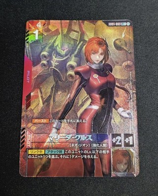 Gundam Card Game Marida Cruz R+ Newtype Rising GD01-093 Parallel
