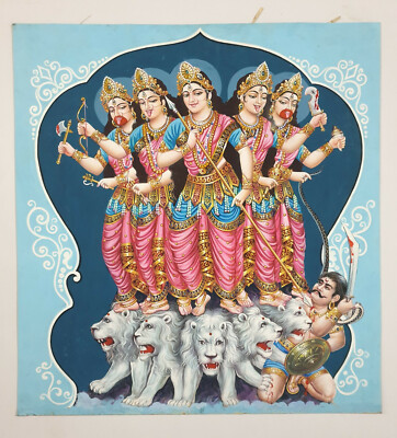  India LARGE Calendar Art Painting FIVE FACED DURGA 23in x 24in