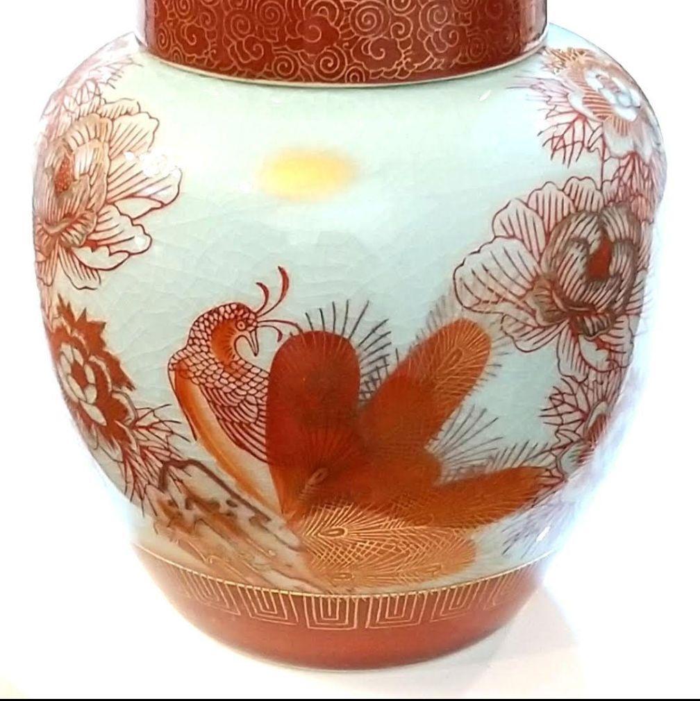 Kutani Ware Tea Leaf Holder, Flower & Bird Design, Red, Decorative Pot, New