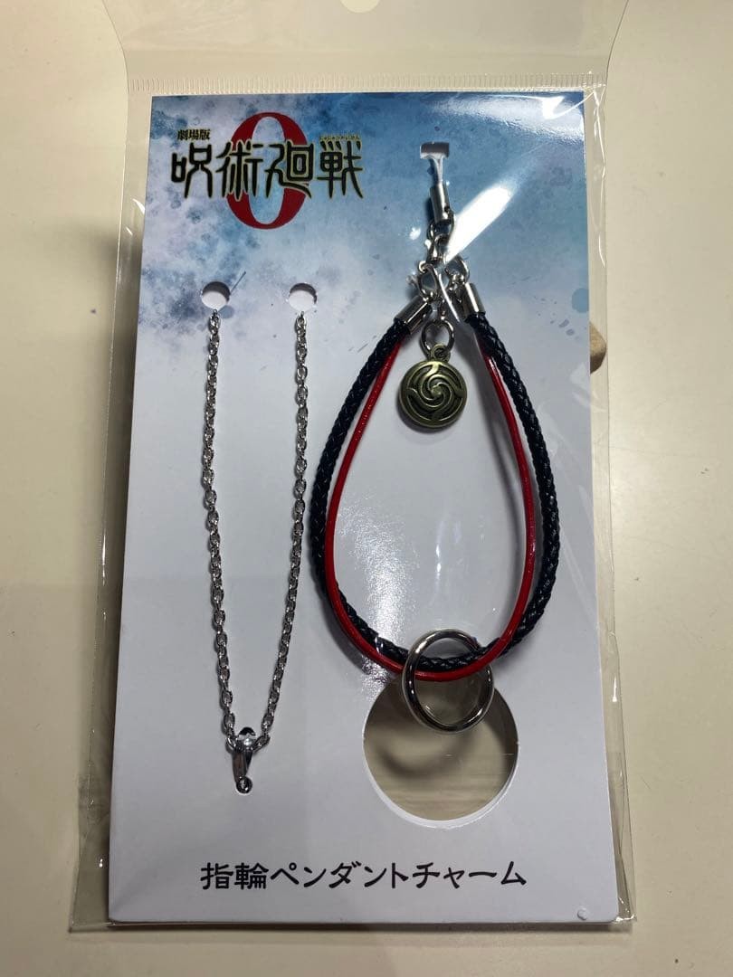 Jujutsu Kaisen Película 0 Anillo Colgante Dije Rika Yuta Okkotsu Edición Limitada