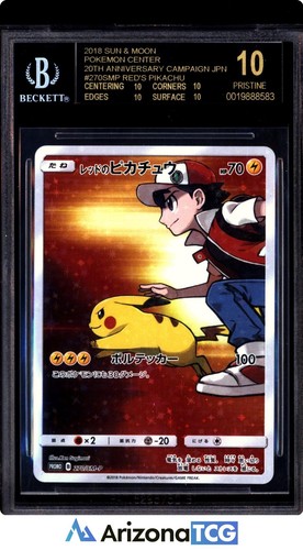 Pokemon 2018 Red's Pikachu 270/SM-P Pokemon Center Japanese BLACK LABEL BGS 10