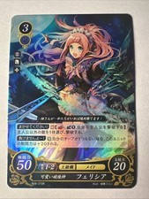 Fire Emblem 0 Cipher B06-070R FOIL Fates Trad...
