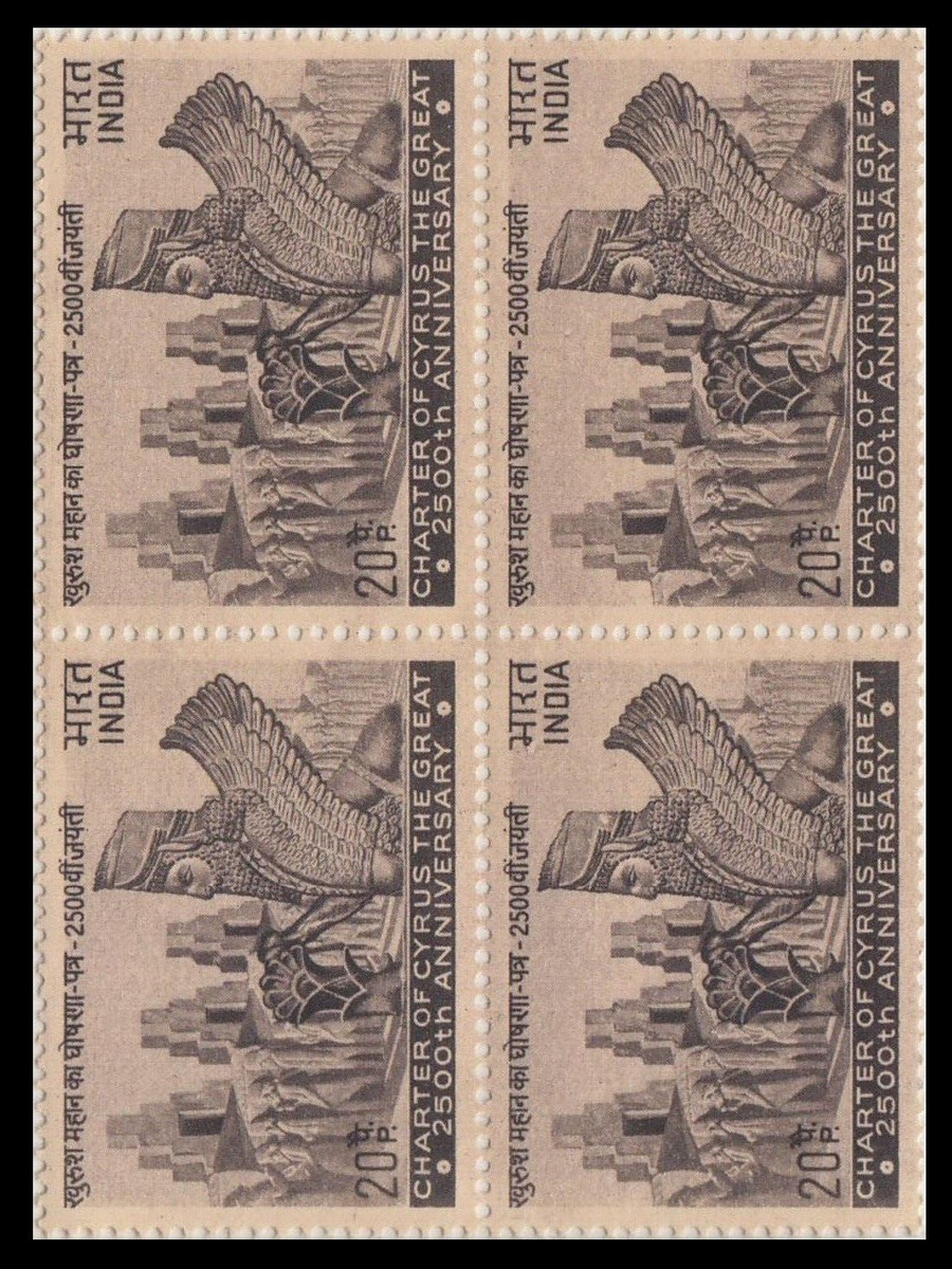 INDIA 1971 STAMP CYRUS THE GREAT, ACHAEMENID EMPEROR BLOCK