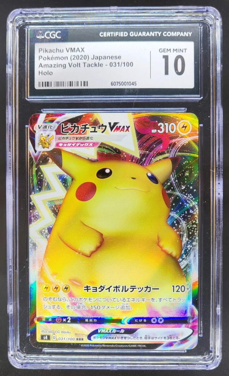 2020 Pokemon SWSH Amazing Volt Tackle JP Pikachu VMAX Holo #031/100 CGC 10 R PT