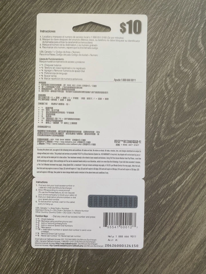 INTERNATIONAL LONG DISTANCE CALLING PINLESS DIALING $10 Phone Card - Image 2 of 2