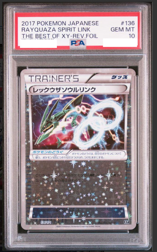 PSA10 RAYQUAZA SPIRIT LINK-REVERSE FOIL 136/171 Pokemon Card Japanese 2017