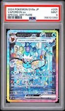 Vaporeon ex 205/187 Sv8a: Terastal Fest Ex Holo (Japanese) for