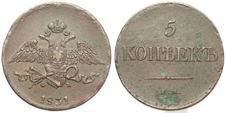 Rusia 5 Kopecks 1831 Nicolás I