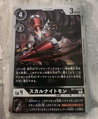 holographic digimon cards - Pop Up Store Exclusive How much do you think
