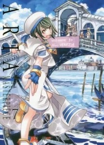 Aria the Masterpiece Manga | eBay