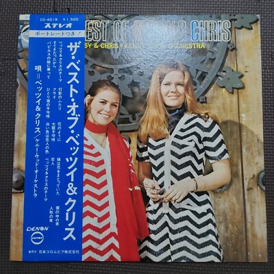 BETSY & CHRIS / THE BEST OF BETSY & CHRIS CD-4019 JAPAN ISSUE 1LP 