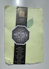 Stationery Letter Loose Leaf Paper - Defect (Torn Edges} Only 5 Pieces "Read" — photo 6