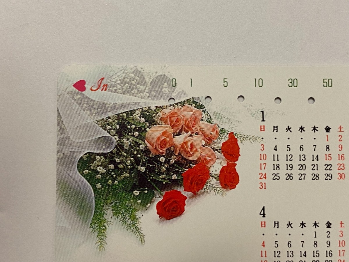 Kenichi Sumimoto Calendar Telephone Cards japanese japan NTT very