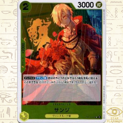 2024 ワンピース EN Sanji #102 GEM MT サンジ連番 Sanji R OP03-102 Japanese ONE PIECE Card Game Mighty Enemy - NM | eBay