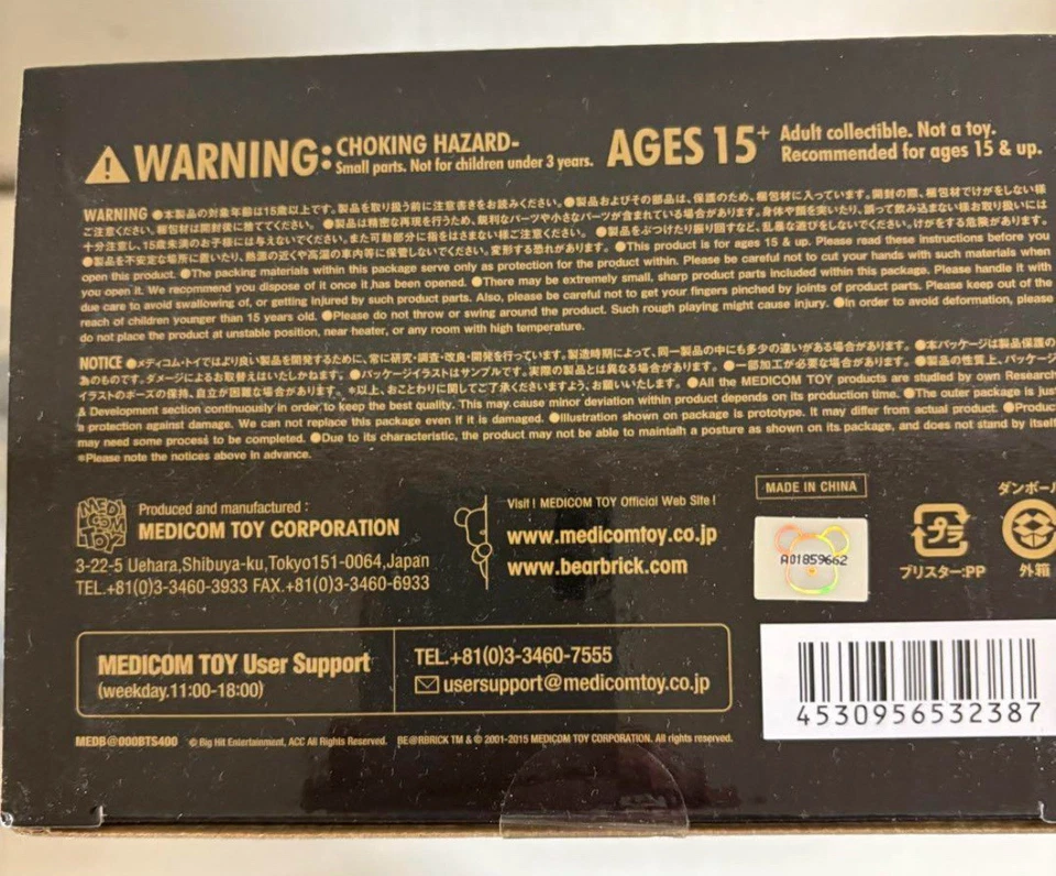 Juguete Medicom Be@Rbrick BTS Bearbrick 400 % Bangtan Boys Limited Foto 4 de 4