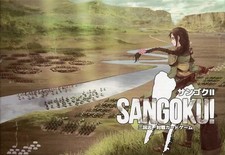 Board Game Sangoku Ii -Sangoku- Romance Of The Three Kingdoms