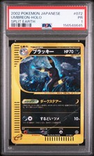 2002 POKEMON JAPANESE SPLIT EARTH #072 UMBREON-HOLO PSA 1