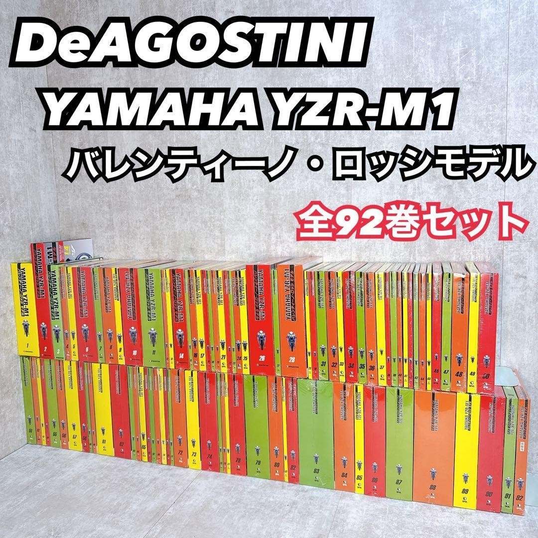 DeAgostini Yamaha YZR-M1 Valentino Rossi 1/4 scale 92 volumes From Japan