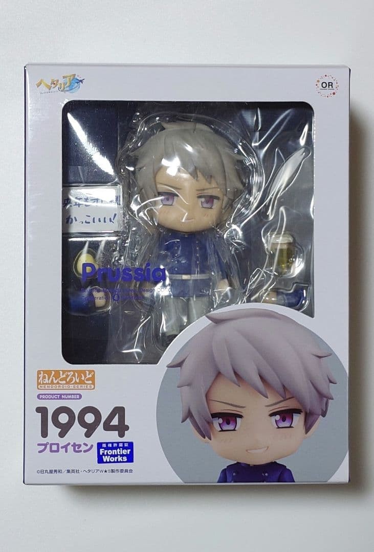 Nendoroid Prussia 100mm Action Figure Hetalia WorldStars Orange Rouge From Japan