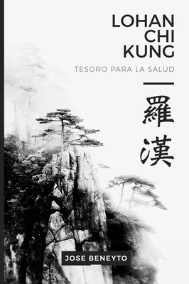 Lohan Chi Kung. Tesoro para la salud (LUOHAN QIGONG: Fundamentos. El camino haci