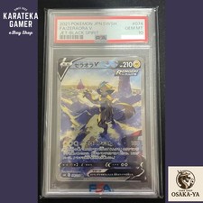 Zeraora V 074/070 S6k: Jet-Black Spirit for sale | eBay