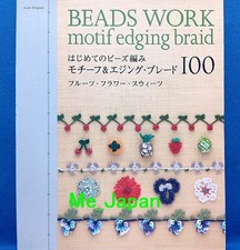 Beads Work Motif Edging Braid 100 /Japanese Crochet-Knitting Pattern Book