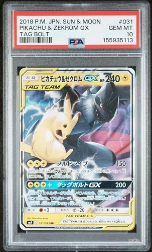 2018 POKEMON JAPANESE SUN & MOON TAG BOLT #031 PIKACHU & ZEKROM GX PSA 10