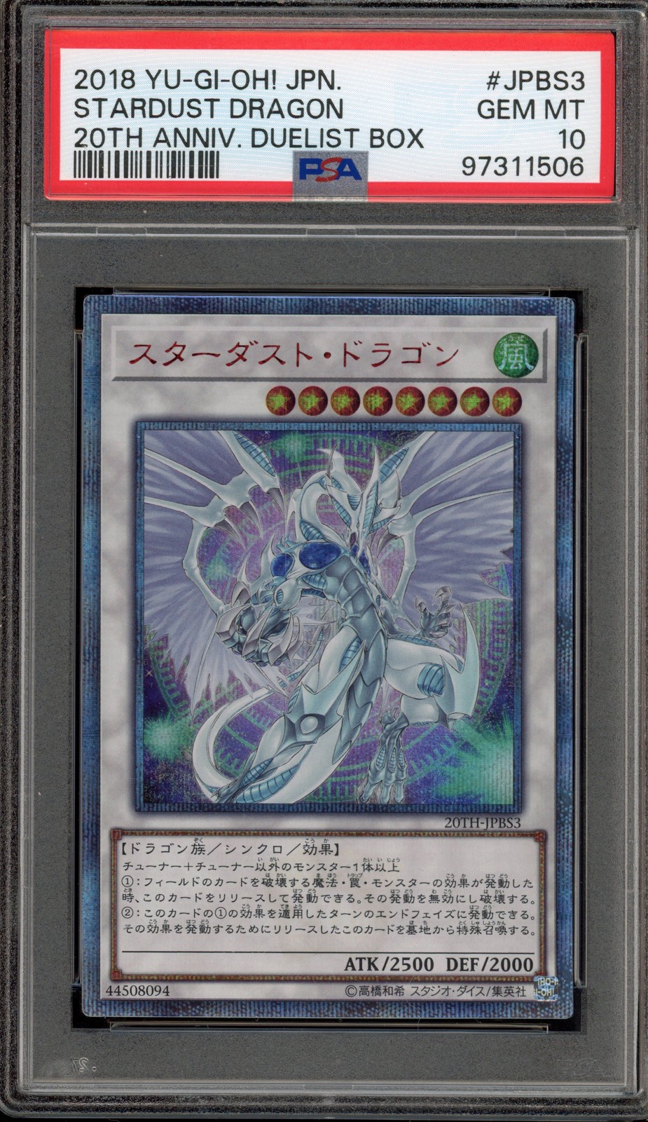 Yu-Gi-Oh! Stardust Dragon 20th Anniversary Duelist Bx. JPN 20th-JPBS3 PSA 10 view 1