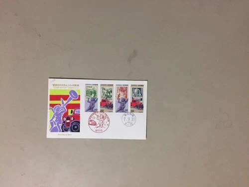 Japan STAMP ON STAMP fdc with set of four stamps