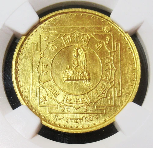 Nepal: Birendra Bir Bikram gold "Coronation" 10g Asarphi VS 2031 (1974) MS66 NGC