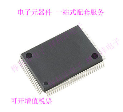 2Pcs B58748 QFP100 car computer board vulnerable chip