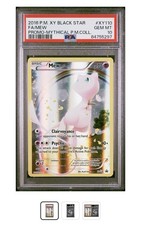 ミュウ ホロカード AXCI 10/10 Pokemon PSA 10 GEM MINT Lottery Promo SHINING SUICUNE Japanese