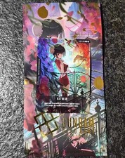 Gundam Card Game 2026 Chinese New Year Red Packet Promo EXRP-014 SEALED