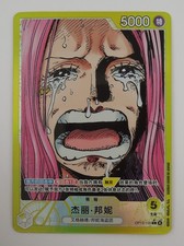 One Piece TCG Jewelry Bonney OP13-100 Leader Alt Art Parallel Chinese NM OP-13