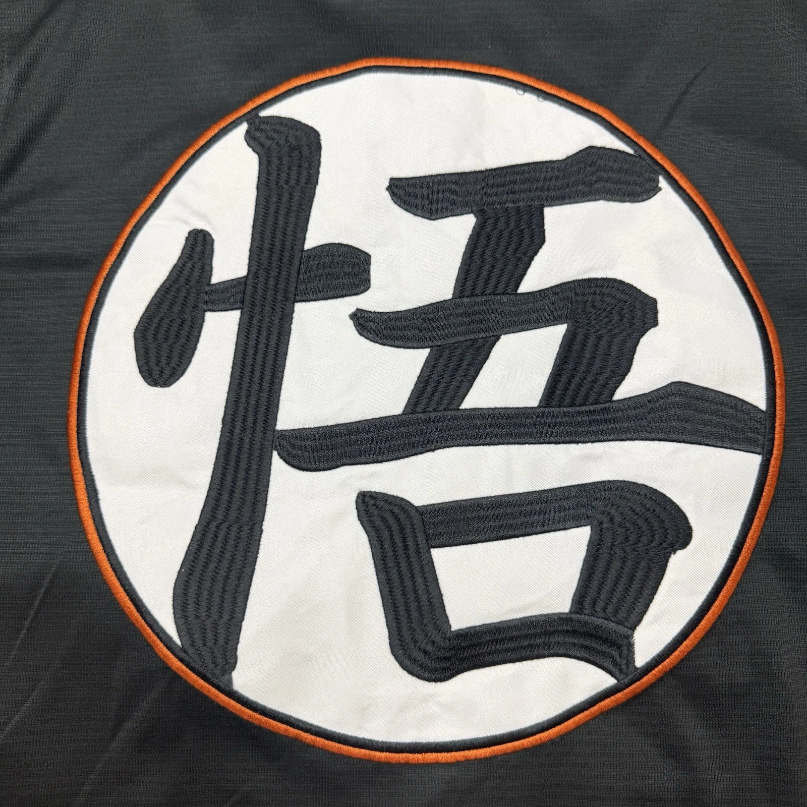 Black Baseball Jersey Saiyan Dragon Ball Z