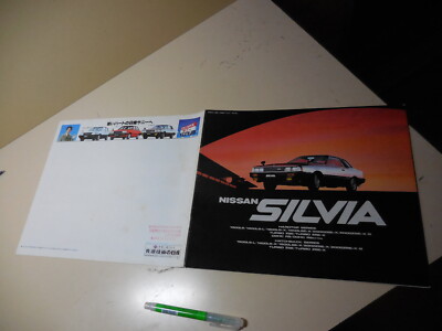Poster Silvia Nissan パンフレット SILVIA NISSAN Generations Etsy - Evolution 人文