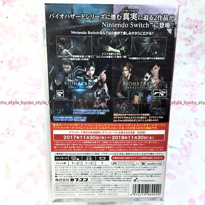 USED Nintendo Switch Biohazard Revelations Collection 89920 JAPAN