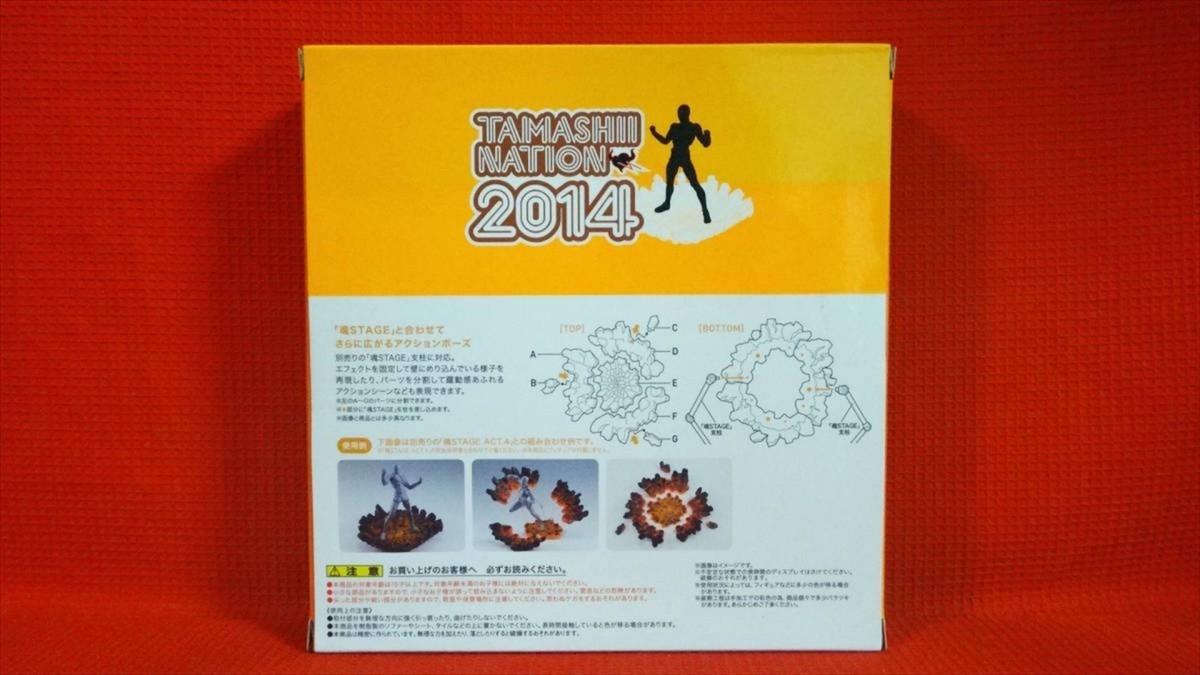 TAMASHII EFFECT IMPACT Magma Ver. Bandai FROM JAPAN F/S | eBay