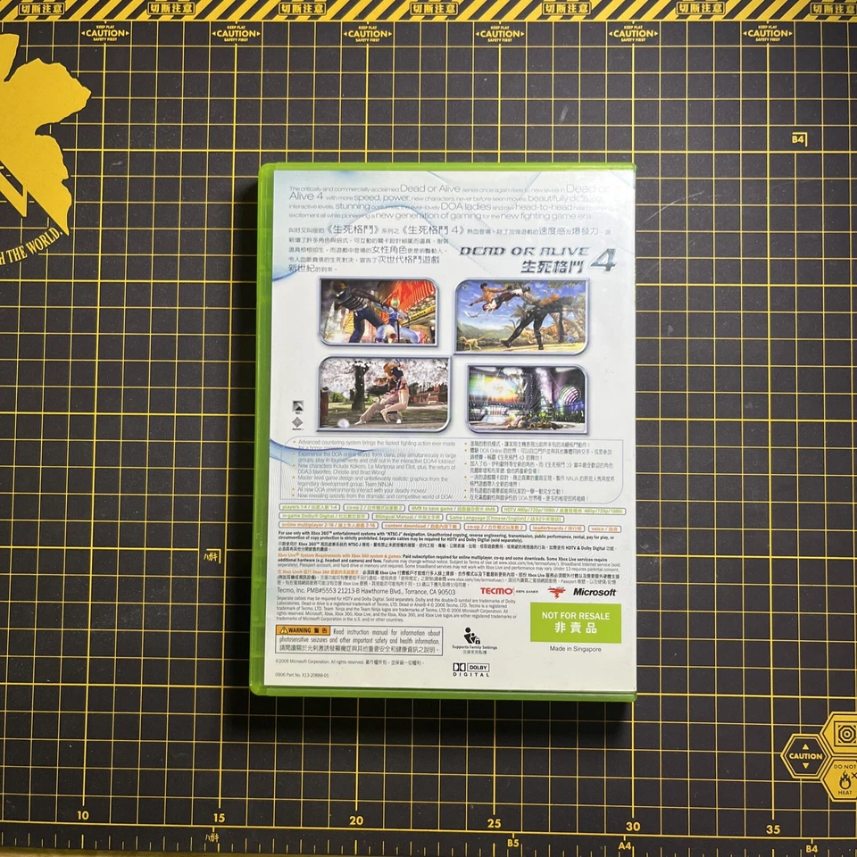 Dead or Alive 4 Microsoft Xbox 360 Asia English Chinese NTSC-J Complete - Image 2 of 4