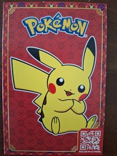 MC Donalds Pokemon Karten 2023, 4 Stück, Neu, Ungeöffnet