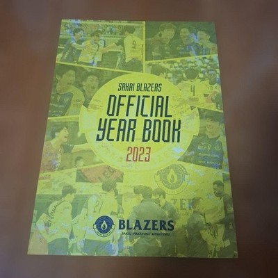 Sakai Blazers 2023 Official Volleyball Yearbook