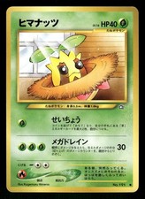 2000 Light Played Pokemon Sunkern No. 191 Neo Genesis Japanese
