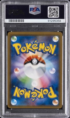 Latias & Latios GX 105/095 Sm9: Tag Bolt Holo (Japanese) for sale