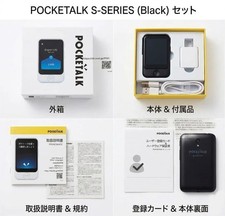 Sourcenext Pocketalk S Portable AI Voice Translator 82 Languages Black NEW
